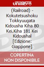 (Railroad) - Kokutetsushoku Tokkyuugata Kidousha Kiha 80 Kei.Kiha 181 Kei Kidoushal [Edizione: Giappone] dvd