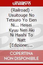 (Railroad) - Usuitouge No Tetsuro Yo Eien Ni... Heisei Kyuu Nen Aki Ni Haishi To Natt [Edizione: Giappone] dvd