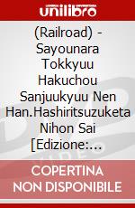 (Railroad) - Sayounara Tokkyuu Hakuchou Sanjuukyuu Nen Han.Hashiritsuzuketa Nihon Sai [Edizione: Giappone] dvd