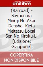 (Railroad) - Sayounara Minoji No Akai Densha -Kieta Meitetsu Local Sen No Kiroku-Li [Edizione: Giappone] dvd