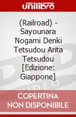 (Railroad) - Sayounara Nogami Denki Tetsudou Arita Tetsudou [Edizione: Giappone] dvd