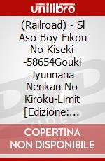 (Railroad) - Sl Aso Boy Eikou No Kiseki -58654Gouki Jyuunana Nenkan No Kiroku-Limit [Edizione: Giappone] dvd