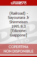 (Railroad) - Sayounara Jr Shinmeisen 1995.9.3 [Edizione: Giappone] dvd