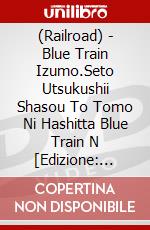 (Railroad) - Blue Train Izumo.Seto Utsukushii Shasou To Tomo Ni Hashitta Blue Train N [Edizione: Giappone] dvd