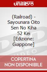 (Railroad) - Sayounara Oito Sen No Kiha 52 Kei [Edizione: Giappone] dvd