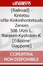 (Railroad) - Kintetsu Profile-Kinkinihontetsudou Zensen 508.1Km-1. Narasen-Kyotosen-K [Edizione: Giappone] dvd