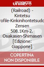 (Railroad) - Kintetsu Profile-Kinkinihontetsudou Zensen 508.1Km-2. Osakasen-Shimasen [Edizione: Giappone] dvd