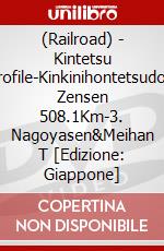 (Railroad) - Kintetsu Profile-Kinkinihontetsudou Zensen 508.1Km-3. Nagoyasen&Meihan T [Edizione: Giappone] dvd