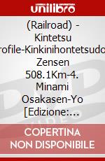 (Railroad) - Kintetsu Profile-Kinkinihontetsudou Zensen 508.1Km-4. Minami Osakasen-Yo [Edizione: Giappone] dvd