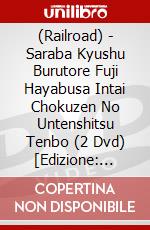 (Railroad) - Saraba Kyushu Burutore Fuji Hayabusa Intai Chokuzen No Untenshitsu Tenbo (2 Dvd) [Edizione: Giappone] dvd