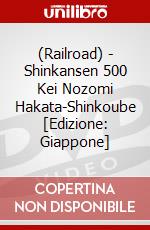 (Railroad) - Shinkansen 500 Kei Nozomi Hakata-Shinkoube [Edizione: Giappone] dvd