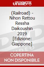 (Railroad) - Nihon Rettou Ressha Daikoushin 2019 [Edizione: Giappone] dvd