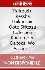 (Railroad) - Ressha Daikoushin Oote Shitetsu Collection Kantou Hen Daitokai Wo Sasaer [Edizione: Giappone] dvd