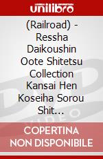 (Railroad) - Ressha Daikoushin Oote Shitetsu Collection Kansai Hen Koseiha Sorou Shit [Edizione: Giappone] dvd