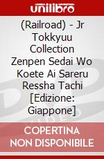 (Railroad) - Jr Tokkyuu Collection Zenpen Sedai Wo Koete Ai Sareru Ressha Tachi [Edizione: Giappone] dvd
