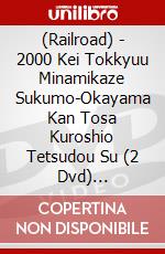 (Railroad) - 2000 Kei Tokkyuu Minamikaze Sukumo-Okayama Kan Tosa Kuroshio Tetsudou Su (2 Dvd) [Edizione: Giappone] dvd
