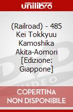 (Railroad) - 485 Kei Tokkyuu Kamoshika Akita-Aomori [Edizione: Giappone] dvd