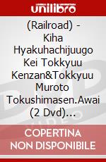 (Railroad) - Kiha Hyakuhachijuugo Kei Tokkyuu Kenzan&Tokkyuu Muroto Tokushimasen.Awai (2 Dvd) [Edizione: Giappone] dvd