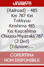 (Railroad) - 485 Kei 787 Kei Tokkyuu Kirishima 485 Kei Kagoshima Chuuou-Miyazaki/787 (2 Dvd) [Edizione: Giappone] dvd