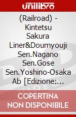 (Railroad) - Kintetsu Sakura Liner&Doumyouji Sen.Nagano Sen.Gose Sen.Yoshino-Osaka Ab [Edizione: Giappone] dvd