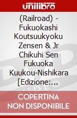 (Railroad) - Fukuokashi Koutsuukyoku Zensen & Jr Chikuhi Sen Fukuoka Kuukou-Nishikara  [Edizione: Giappone] dvd