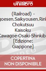 (Railroad) - Kawagoesen.Saikyousen.Rinkaisen Chokutsuu Kaisoku Kawagoe-Osaki-Shinkiba [Edizione: Giappone] dvd