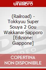 (Railroad) - Tokkyuu Super Souya 2 Gou Wakkanai-Sapporo  [Edizione: Giappone] dvd