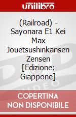 (Railroad) - Sayonara E1 Kei Max Jouetsushinkansen Zensen [Edizione: Giappone] dvd