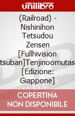 (Railroad) - Nishinihon Tetsudou Zensen [Fullhivision Shinsatsuban]Tenjinoomutasen.Am [Edizione: Giappone] dvd