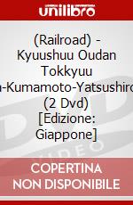 (Railroad) - Kyuushuu Oudan Tokkyuu Beppu-Oita-Kumamoto-Yatsushiro-Hitoyoshi (2 Dvd) [Edizione: Giappone] dvd