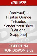 (Railroad) - Hisatsu Orange Tetsudou Sendai-Yatsushiro [Edizione: Giappone] dvd