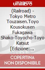 (Railroad) - Tokyo Metro Touzaisen.Toyo Kousokusen Fukagawa Shako-Toyocho-Toyo Katsut [Edizione: Giappone] dvd