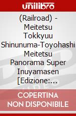 (Railroad) - Meitetsu Tokkyuu Shinunuma-Toyohashi Meitetsu Panorama Super Inuyamasen [Edizione: Giappone] dvd