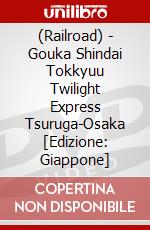 (Railroad) - Gouka Shindai Tokkyuu Twilight Express Tsuruga-Osaka [Edizione: Giappone] dvd
