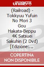 (Railroad) - Tokkyuu Yufuin No Mori 3 Gou Hakata-Beppu 4K Satsuei Sakuhin (2 Dvd) [Edizione: Giappone] dvd