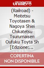 (Railroad) - Meitetsu Toyotasen & Nagoya Shiei Chikatetsu Tsurumaisen Oufuku Toyta Sh [Edizione: Giappone] dvd