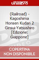 (Railroad) - Kagoshima Honsen Kudari 2 Ginsui-Yatsushiro [Edizione: Giappone] dvd