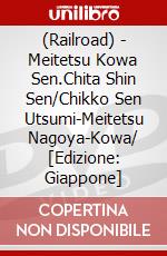 (Railroad) - Meitetsu Kowa Sen.Chita Shin Sen/Chikko Sen Utsumi-Meitetsu Nagoya-Kowa/ [Edizione: Giappone] dvd