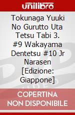 Tokunaga Yuuki No Gurutto Uta Tetsu Tabi 3. #9 Wakayama Dentetsu #10 Jr Narasen [Edizione: Giappone] dvd