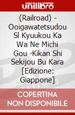 (Railroad) - Ooigawatetsudou Sl Kyuukou Ka Wa Ne Michi Gou -Kikan Shi Sekijou Bu Kara [Edizione: Giappone] dvd