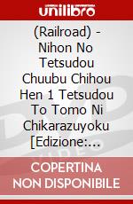 (Railroad) - Nihon No Tetsudou Chuubu Chihou Hen 1 Tetsudou To Tomo Ni Chikarazuyoku [Edizione: Giappone] dvd