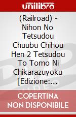 (Railroad) - Nihon No Tetsudou Chuubu Chihou Hen 2 Tetsudou To Tomo Ni Chikarazuyoku [Edizione: Giappone] dvd