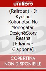 (Railroad) - Jr Kyushu Kokonotsu No Monogatari Design&Story Ressha [Edizione: Giappone] dvd