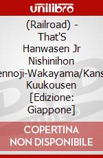 (Railroad) - That'S Hanwasen Jr Nishinihon Tennoji-Wakayama/Kansai Kuukousen [Edizione: Giappone] dvd