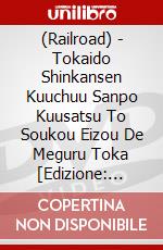 (Railroad) - Tokaido Shinkansen Kuuchuu Sanpo Kuusatsu To Soukou Eizou De Meguru Toka [Edizione: Giappone] dvd