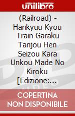 (Railroad) - Hankyuu Kyou Train Garaku Tanjou Hen Seizou Kara Unkou Made No Kiroku [Edizione: Giappone] dvd