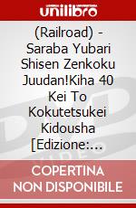 (Railroad) - Saraba Yubari Shisen Zenkoku Juudan!Kiha 40 Kei To Kokutetsukei Kidousha [Edizione: Giappone] dvd