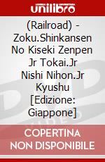 (Railroad) - Zoku.Shinkansen No Kiseki Zenpen Jr Tokai.Jr Nishi Nihon.Jr Kyushu [Edizione: Giappone] dvd