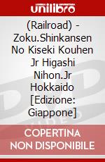 (Railroad) - Zoku.Shinkansen No Kiseki Kouhen Jr Higashi Nihon.Jr Hokkaido [Edizione: Giappone] dvd