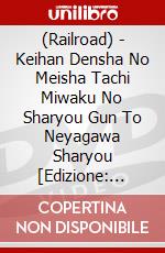 (Railroad) - Keihan Densha No Meisha Tachi Miwaku No Sharyou Gun To Neyagawa Sharyou [Edizione: Giappone] dvd